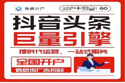 百度竞价推广托管成功故事