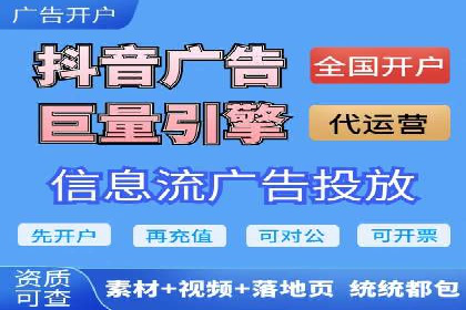 传统企业如何利用信息流竞价实现转型